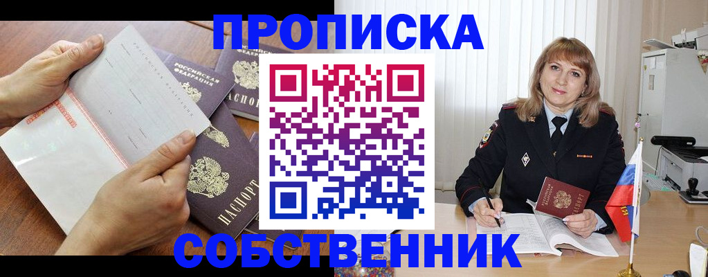 регистрация для дет. сада в Гурьевске