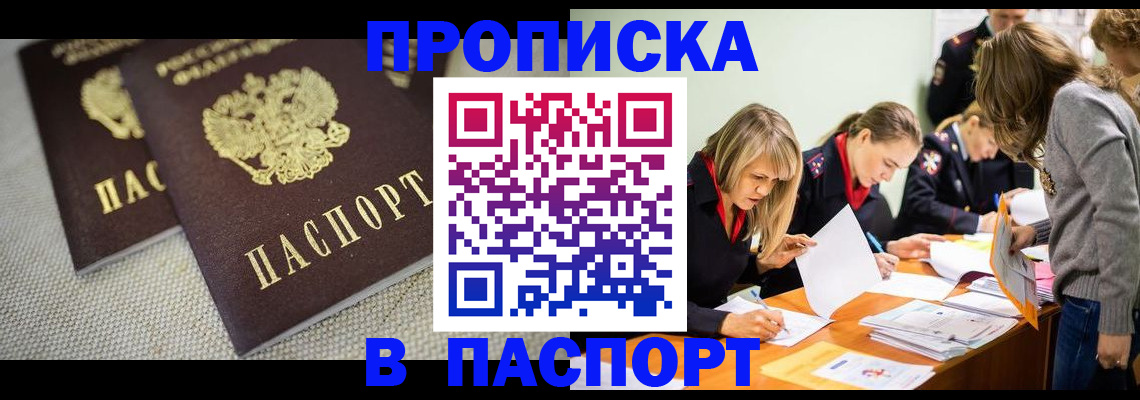 регистрация для дет. сада в Гурьевске
